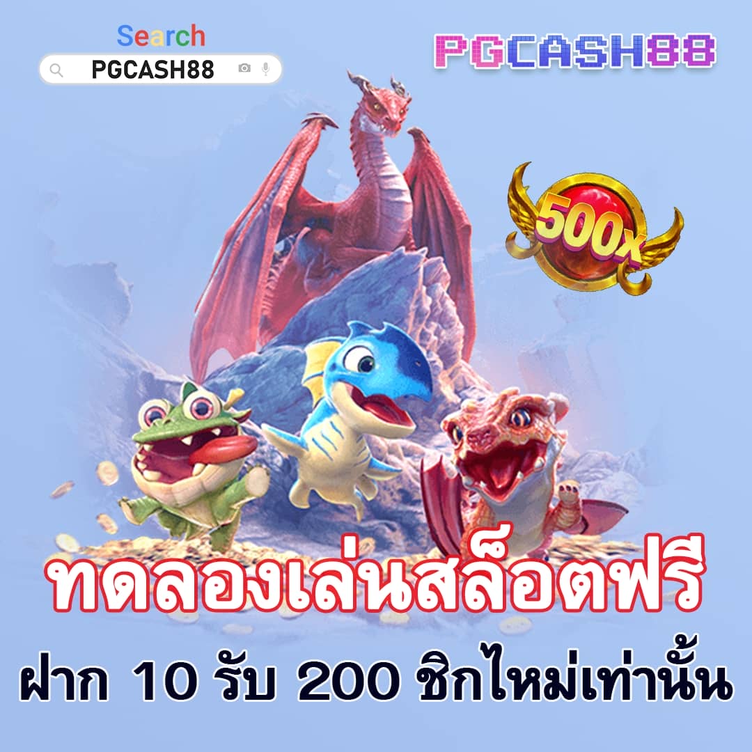 โปรโมชั่นบน ufa168p