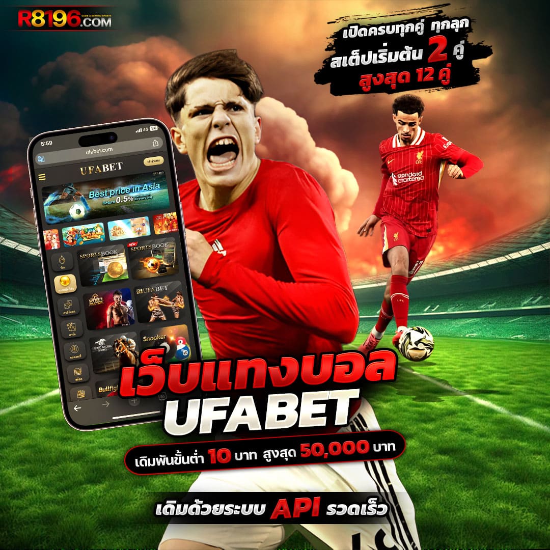 ทำความรู้จักกับสล็อตใน UFABET