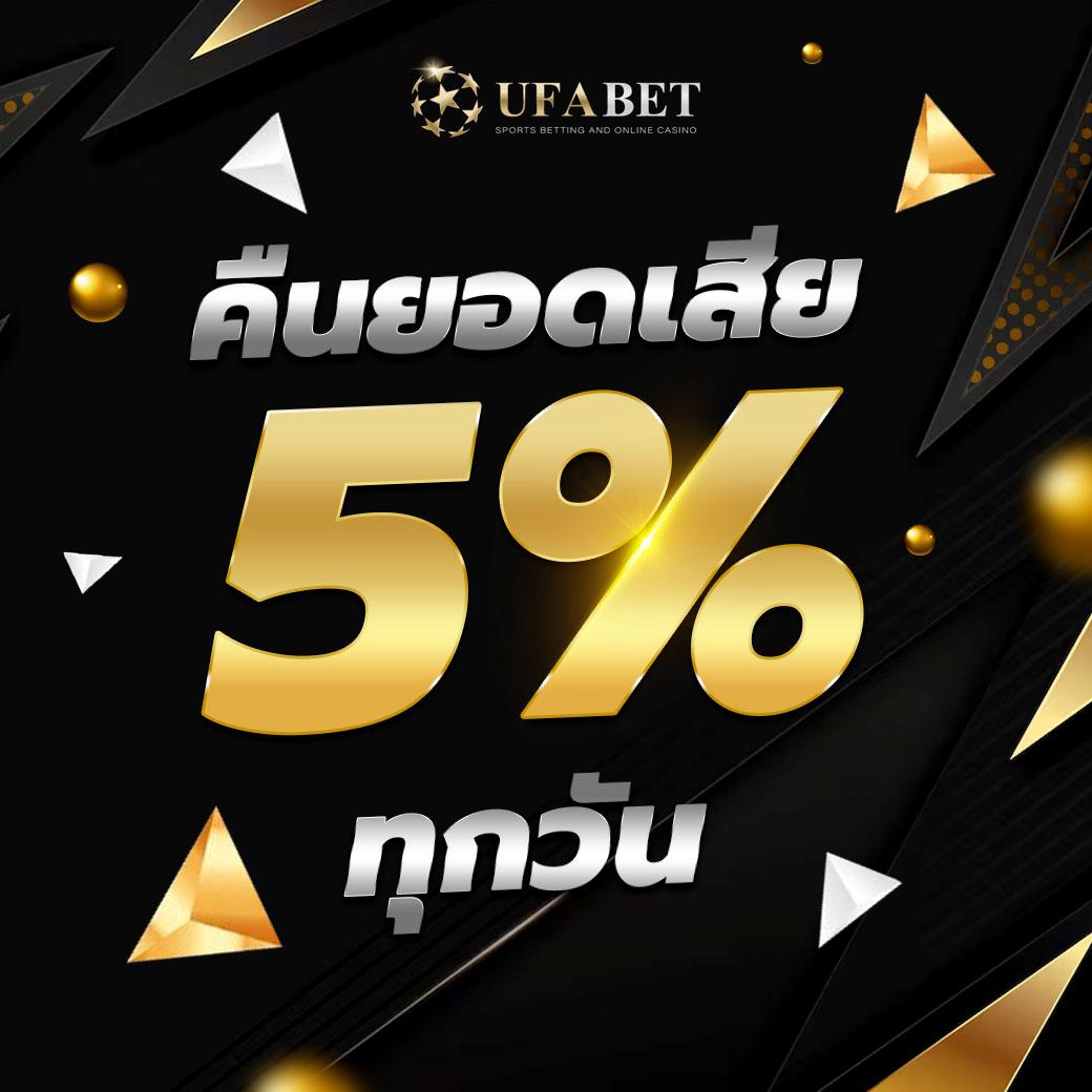 UFABET8 แจ็คพอตแตกง่าย สล็อตแตกบ่อย โบนัสจัดเต็ม 2024