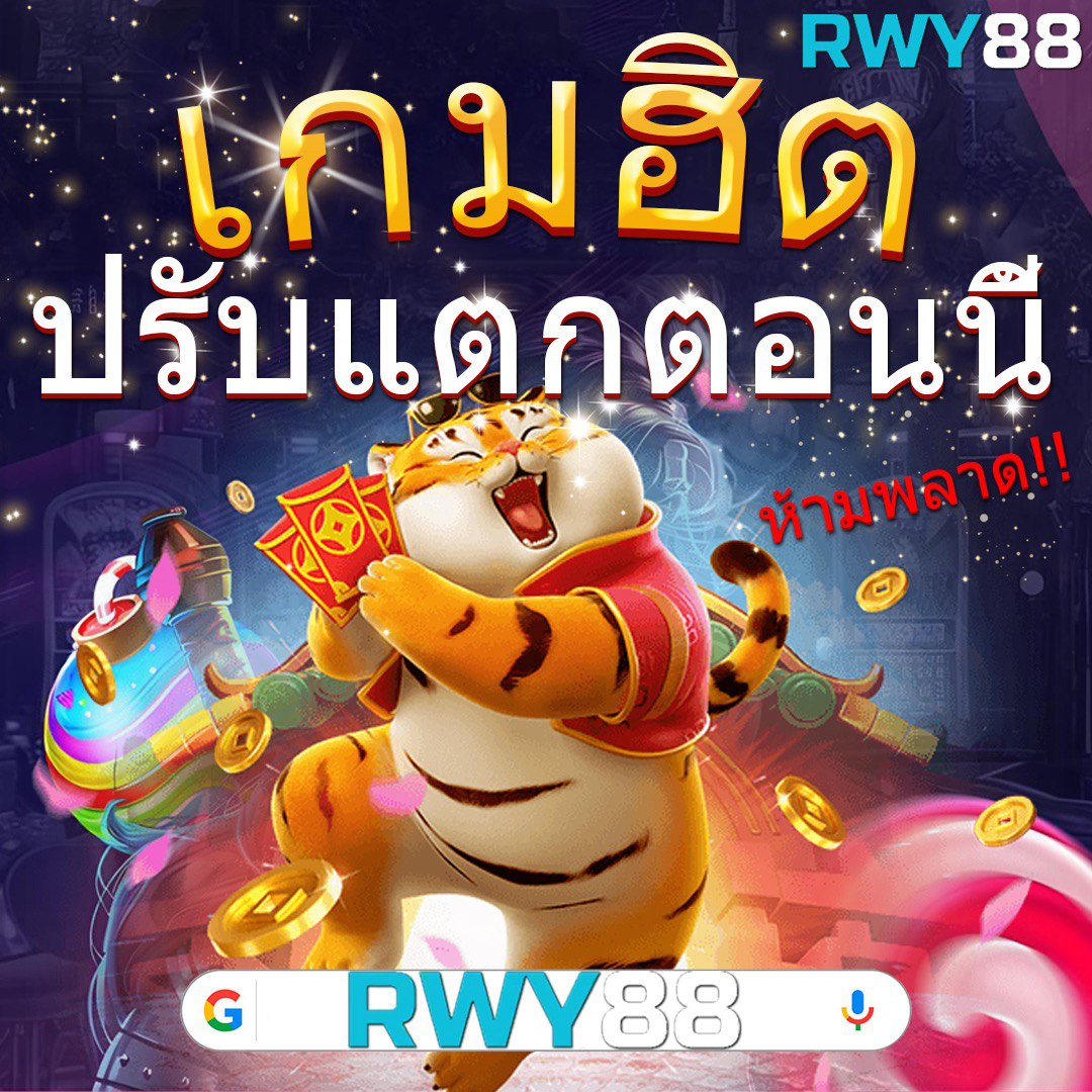 โปรโมชั่นและโบนัส