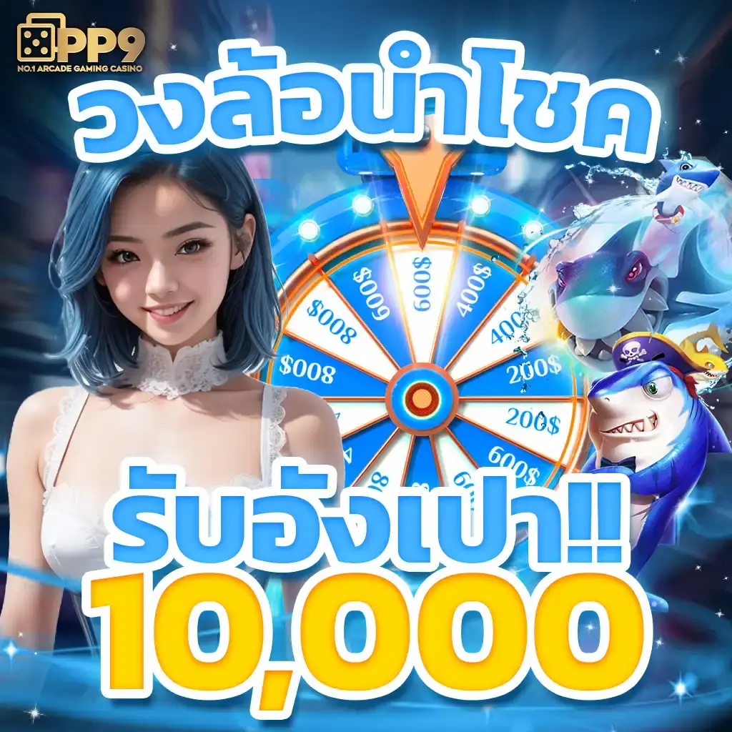 Uwin789 สล็อตเว็บตรง 2024 เกมคาสิโนอันดับ 1 ของไทย