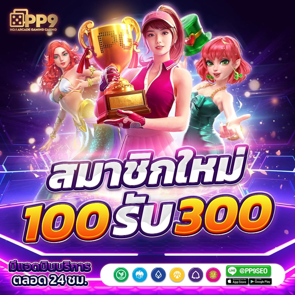 WIN1BET สล็อตเว็บตรง แจกโบนัส 300 ทุนน้อยก็เล่นได้ 2024