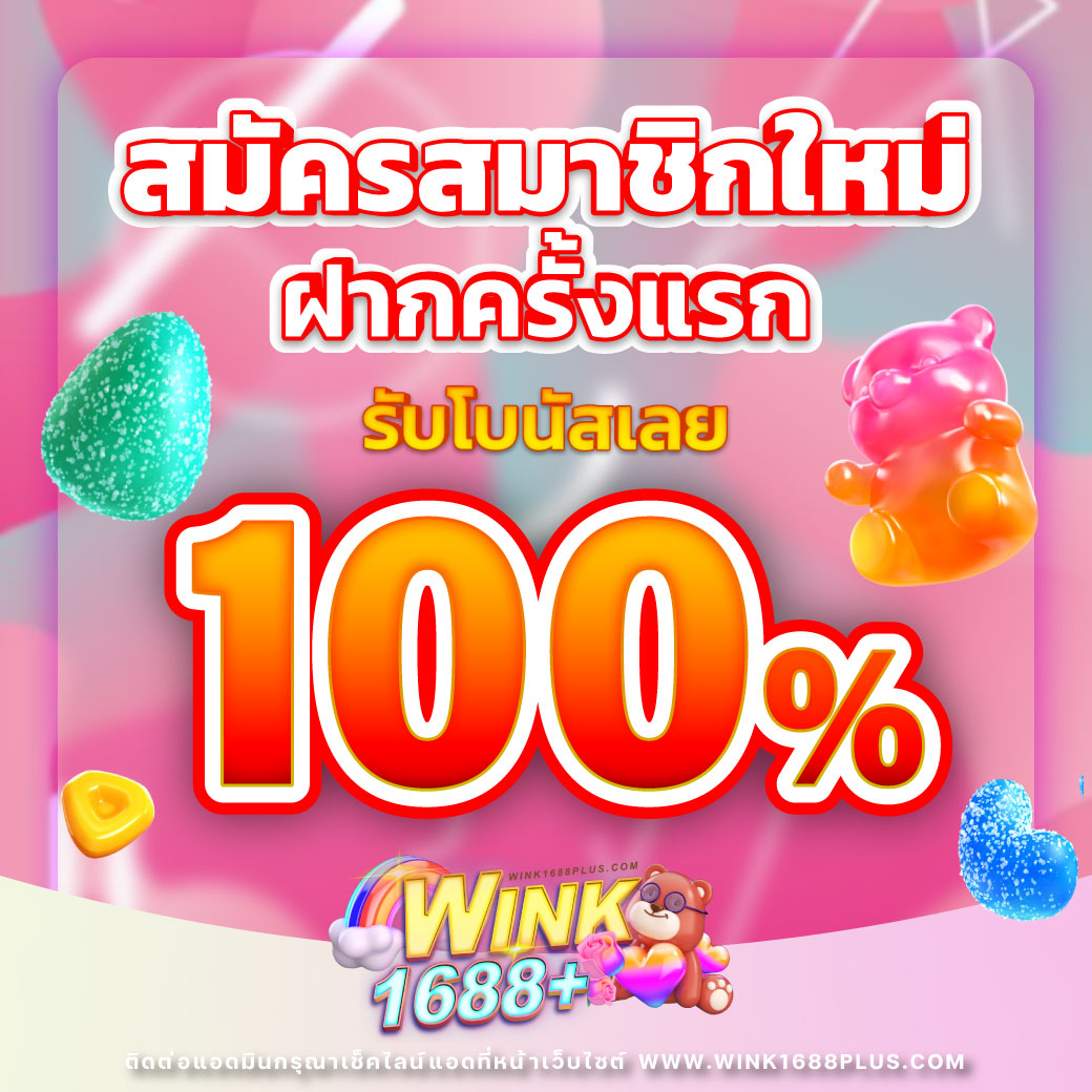 ประเภทเกมสล็อตที่มีให้เลือก