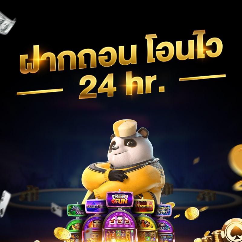 Winstarclub สล็อตเว็บตรง เครดิตฟรี โปรโมชั่นพิเศษ 2023