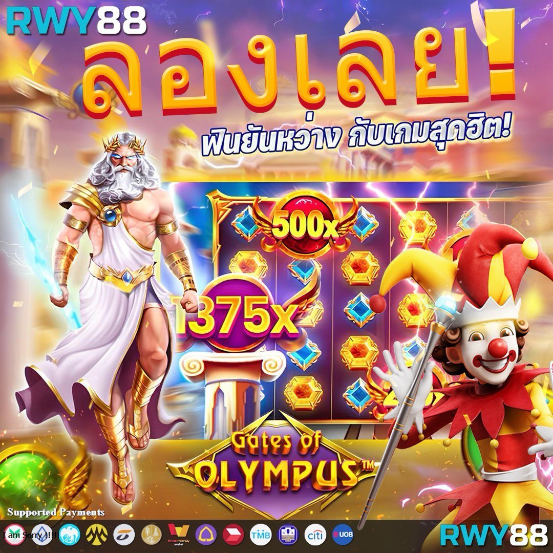 สรุปประสบการณ์การเล่นสล็อตที่ Wowgame432