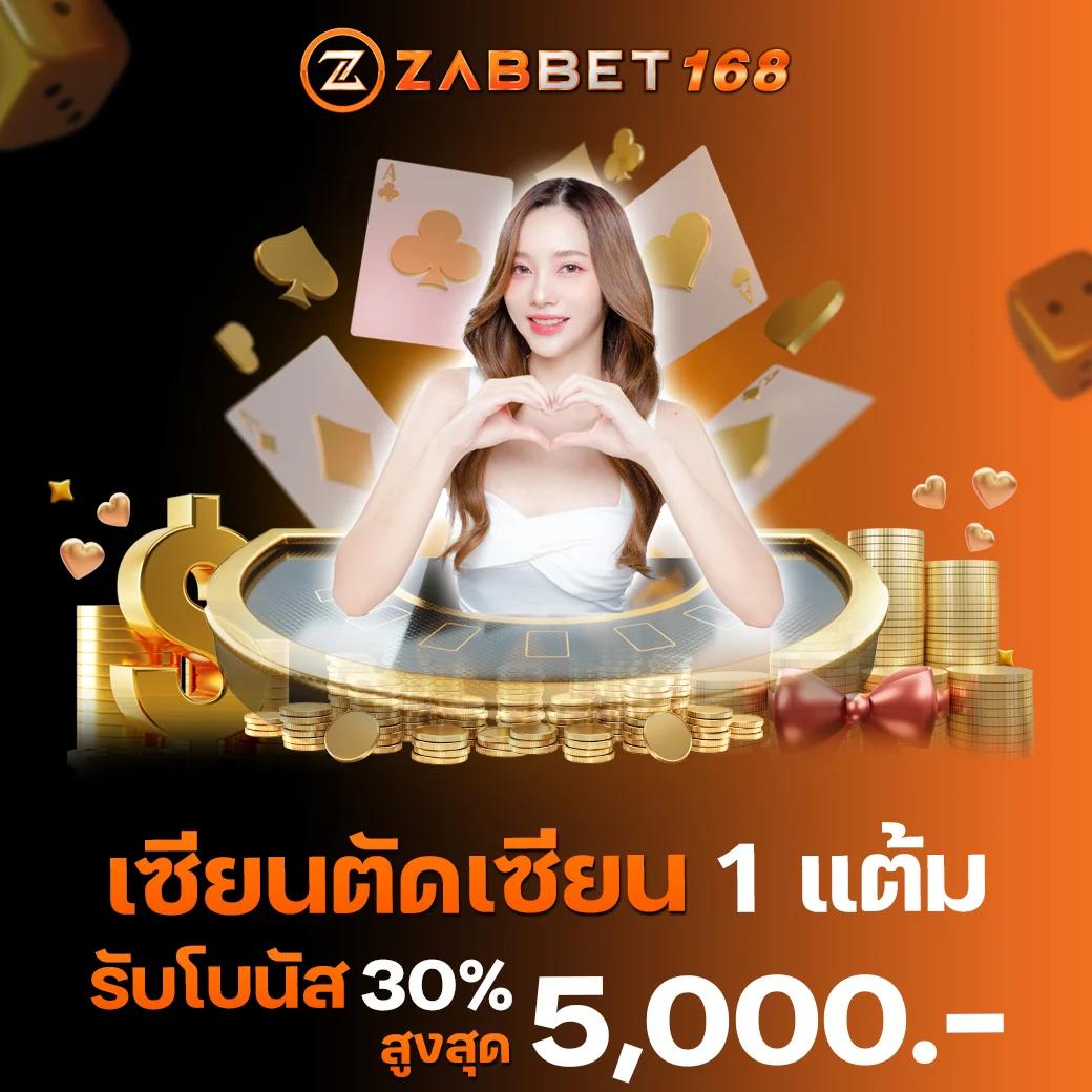 2. โบนัสและโปรโมชั่น