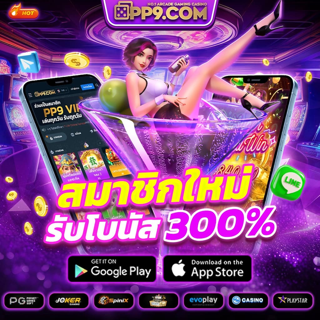 กงล้อ 888 แหล่ง สล็อตออนไลน์ จ่ายจริง มั่นใจ 100%