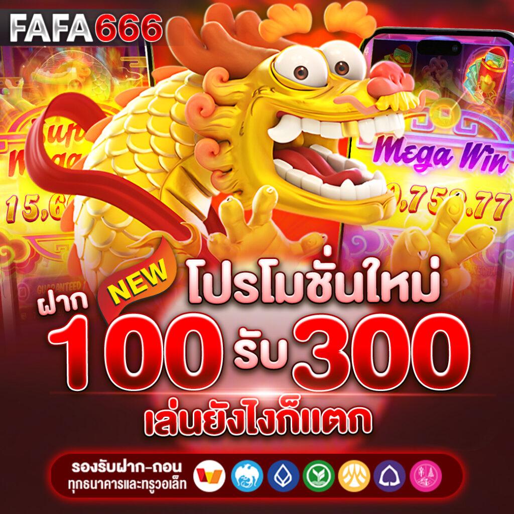 ตี๋น้อย168 เว็บสล็อตตรง ยืนหนึ่งในไทย มั่นคง 100%