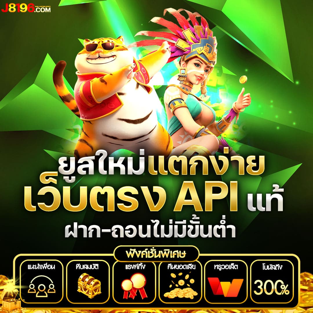 ทดลองเล่นสล็อต PG พร้อมซื้อสปิน เข้าร่วมสนุกวันนี้!