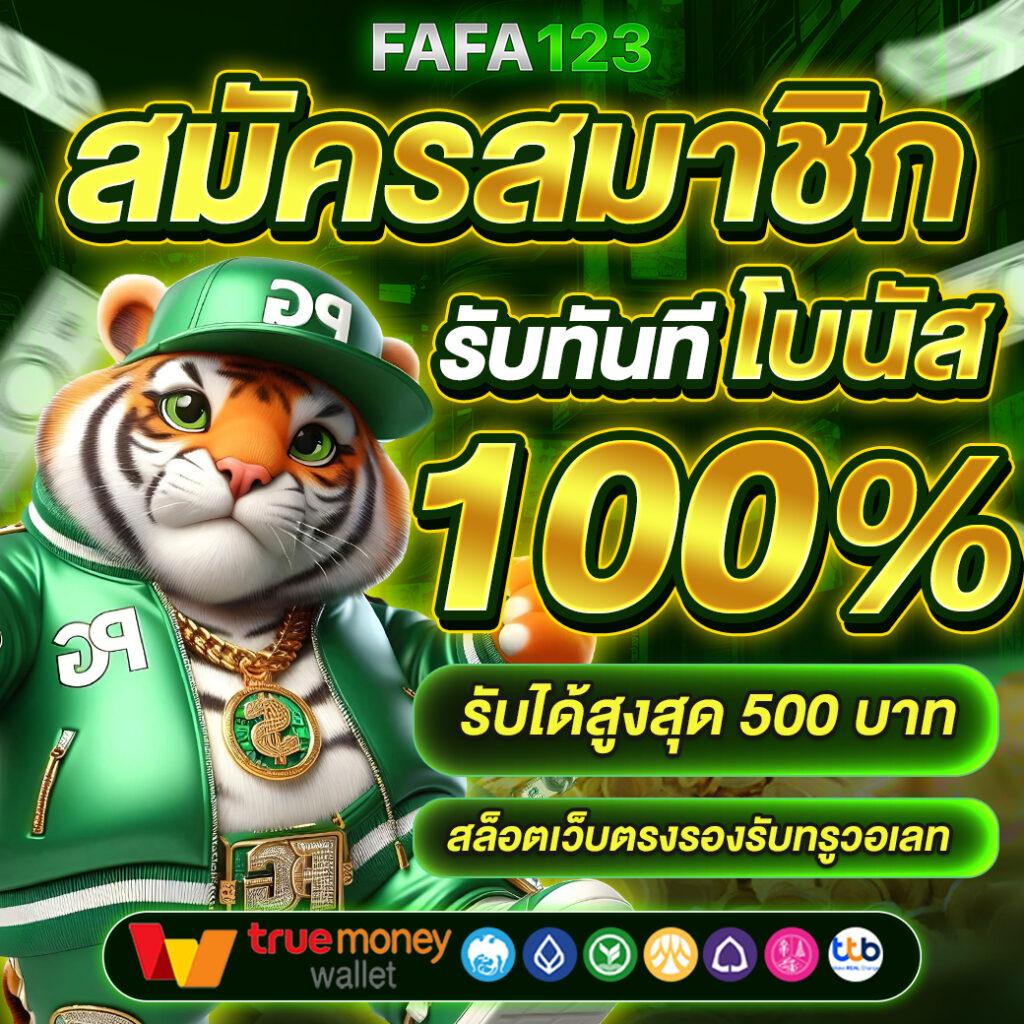 เกมใหม่ทุกเดือนเพื่อความสนุกสนาน