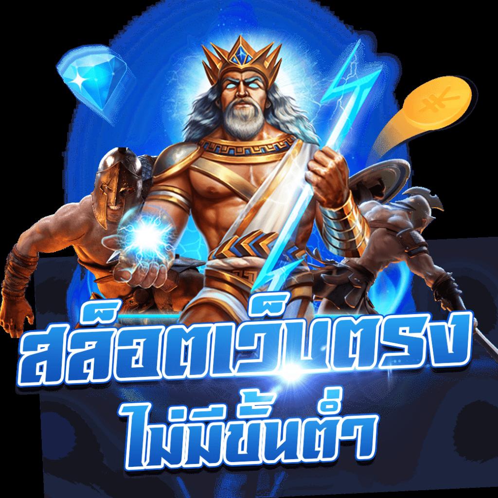 โอกาสชนะในเกมสล็อต: ความน่าสนใจที่ไม่ควรมองข้าม