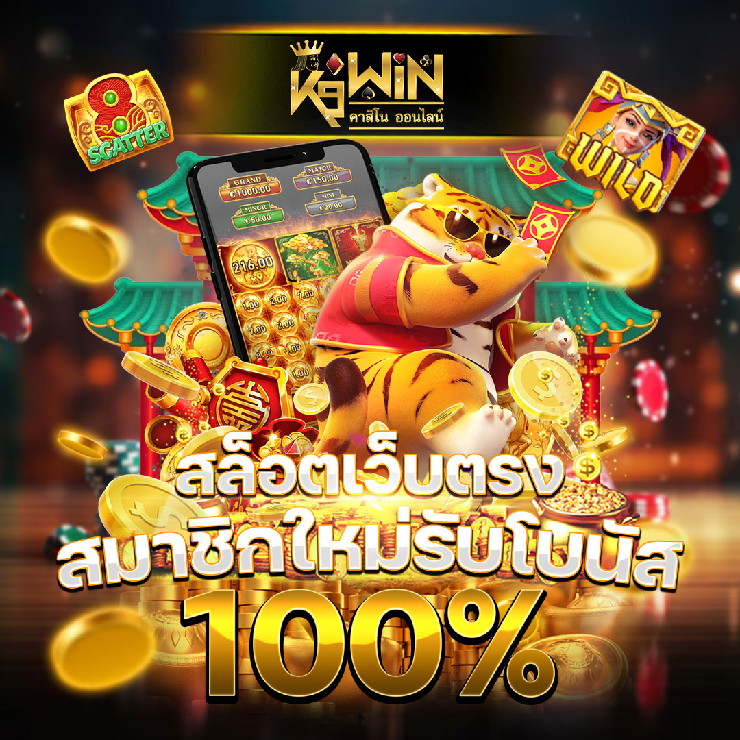 สล็อต เครดิตฟรี 50 ถอนได้ 300 ไม่มีเงื่อนไข ยืนยันเบอร์รับทันที