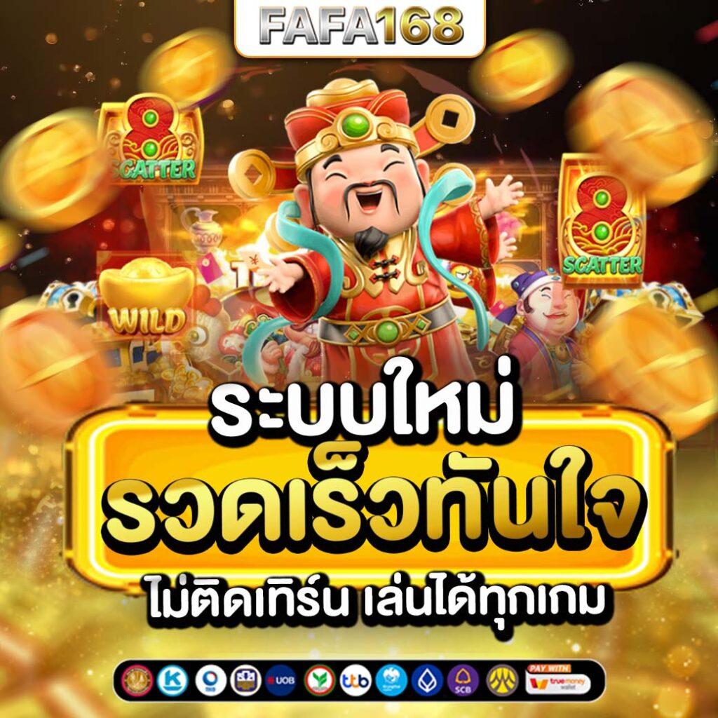 สล็อต999 เว็บตรง ไม่มีขั้นต่ำ รวมเกมสล็อตยอดนิยมในไทย