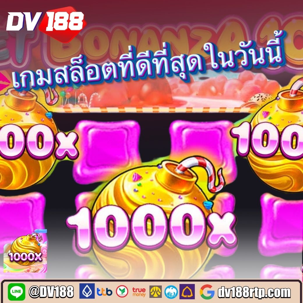 3. อัตราการจ่ายเงินและโอกาสในการชนะ