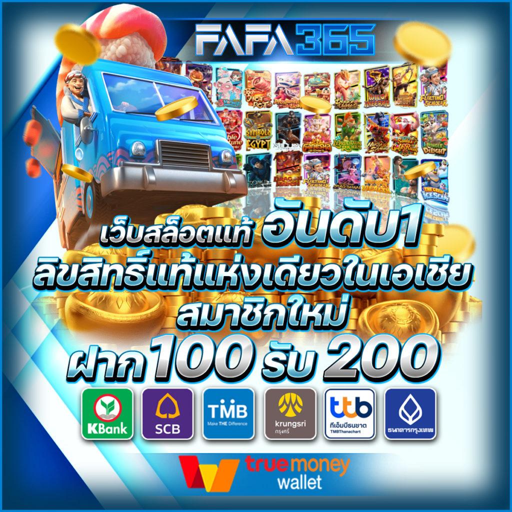 ประเภทของสล็อตในคิงคอง