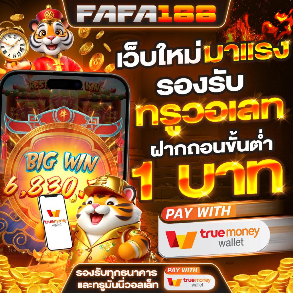 6. การบริการตลอด 24 ชั่วโมง