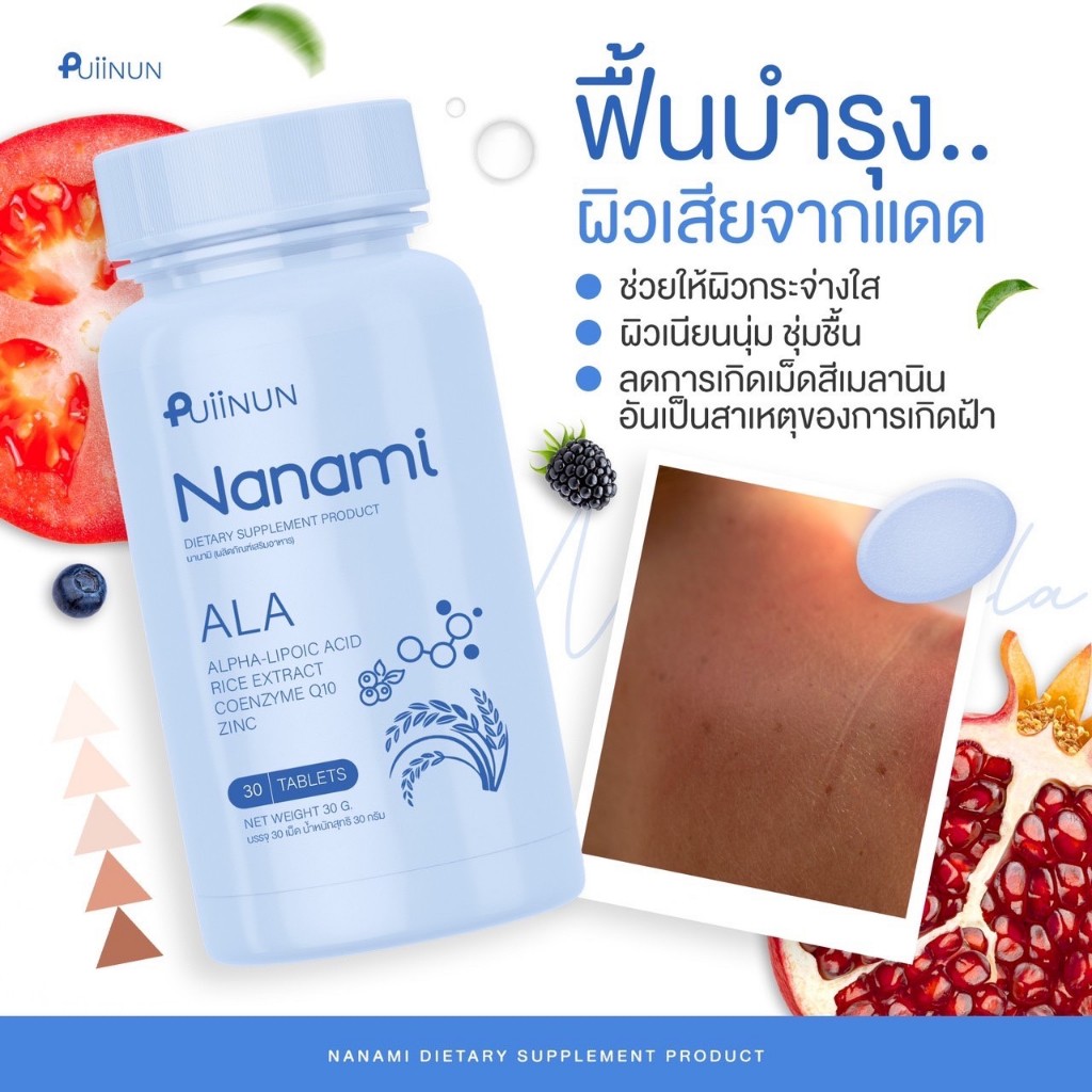 สรุปและข้อแนะนำ