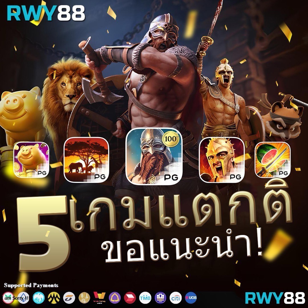 โปรโมชั่นและข้อเสนอพิเศษ